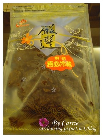 【台中團購美食】宗洋食品。懷念的小時候零嘴 @飛天璇的口袋