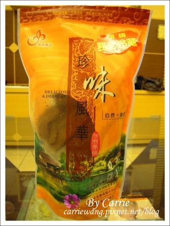 【台中團購美食】宗洋食品。懷念的小時候零嘴 @飛天璇的口袋