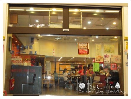 【台中火鍋吃到飽】迦南園日式涮涮鍋@崇德店 @飛天璇的口袋