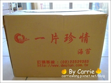 【板橋團購美食】得倫食品v.s哈皮捲心酥 @飛天璇的口袋