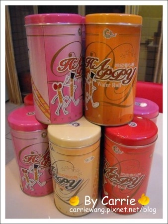 【板橋團購美食】得倫食品v.s哈皮捲心酥 @飛天璇的口袋