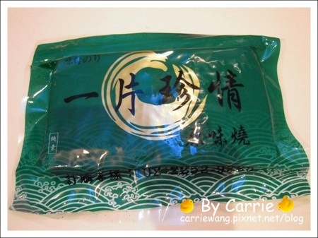 【板橋團購美食】得倫食品v.s哈皮捲心酥 @飛天璇的口袋