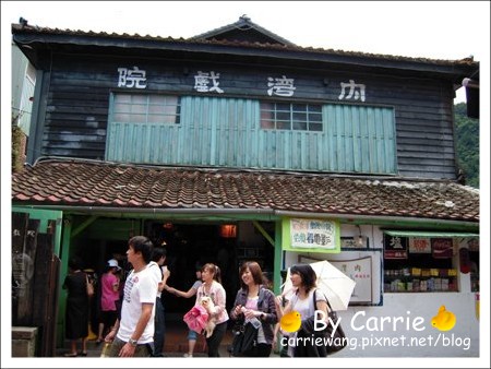 【新竹旅遊】內灣老街 @飛天璇的口袋