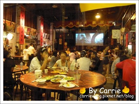 【新竹旅遊】內灣老街 @飛天璇的口袋