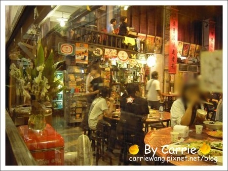 【新竹旅遊】內灣老街 @飛天璇的口袋