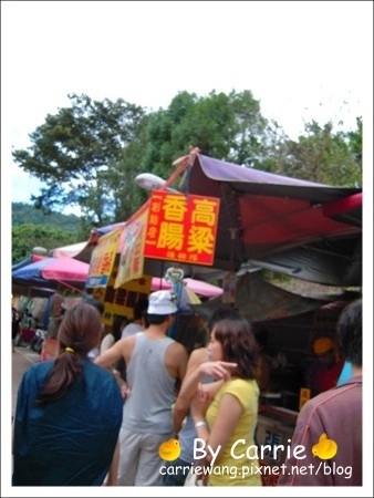 【新竹旅遊】內灣老街 @飛天璇的口袋