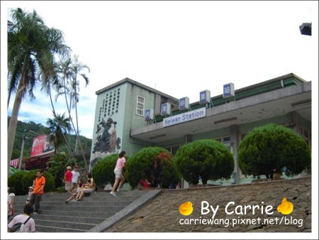 【新竹旅遊】內灣老街 @飛天璇的口袋