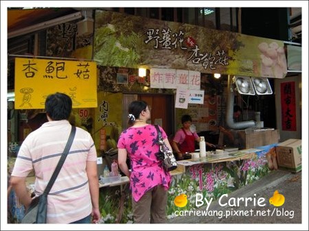 【新竹旅遊】內灣老街 @飛天璇的口袋