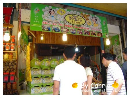 【新竹旅遊】內灣老街 @飛天璇的口袋