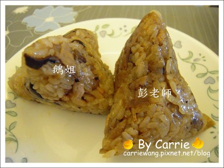 【新竹旅遊】內灣老街 @飛天璇的口袋