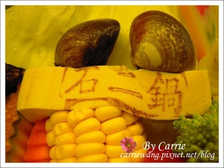 【台中火鍋餐廳】石二鍋  石頭鍋．涮涮鍋@漢口店 @飛天璇的口袋