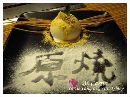 【台中燒烤餐廳】原燒．優質原味燒肉@中港店 @飛天璇的口袋