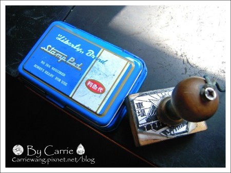 【南投旅遊】走過繁華．車埕小鎮 @飛天璇的口袋