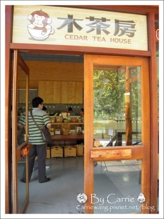 【南投旅遊】走過繁華．車埕小鎮 @飛天璇的口袋