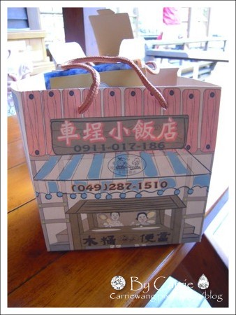 【南投旅遊】走過繁華．車埕小鎮 @飛天璇的口袋