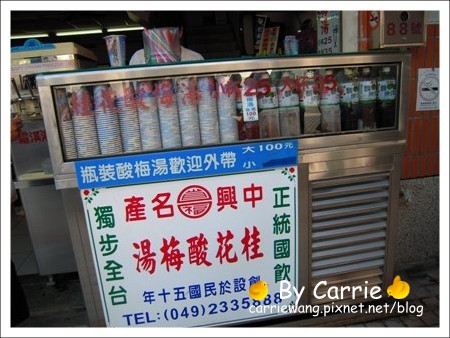 老湖麵館 牛肉麵｜南投必吃牛肉麵，中興新村小吃美食 @飛天璇的口袋