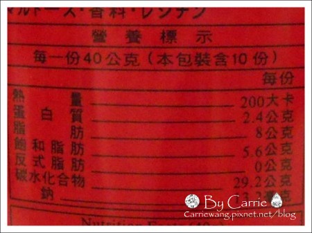 【新莊團購美食】黑師傅捲心酥。熱門第一名熱門商品 @飛天璇的口袋