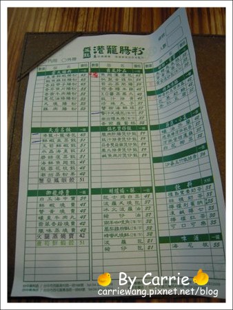 【台中港式飲茶餐廳】蒸旺．港籠腸粉港式飲茶@崇德店 @飛天璇的口袋