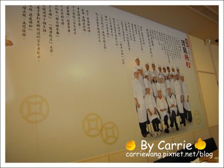 【台中港式飲茶餐廳】蒸旺．港籠腸粉港式飲茶@崇德店 @飛天璇的口袋