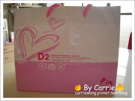 【桃園團購美食】D2 Devil X Dessert 馬卡龍 Macaro。來自法國的貴婦甜點 @飛天璇的口袋