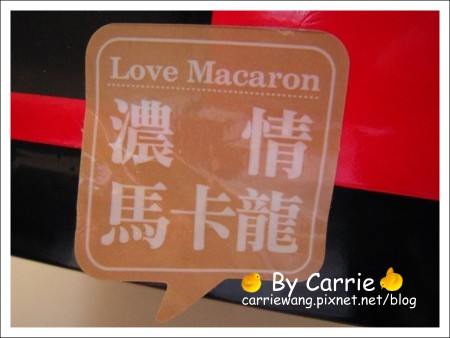 【桃園團購美食】D2 Devil X Dessert 馬卡龍 Macaro。來自法國的貴婦甜點 @飛天璇的口袋