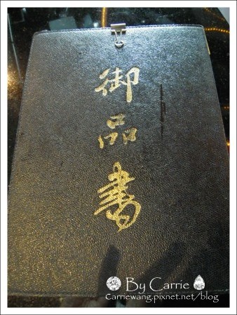 【台中燒烤餐廳】大漁炭火燒肉俱樂部@崇德店．已歇業 @飛天璇的口袋