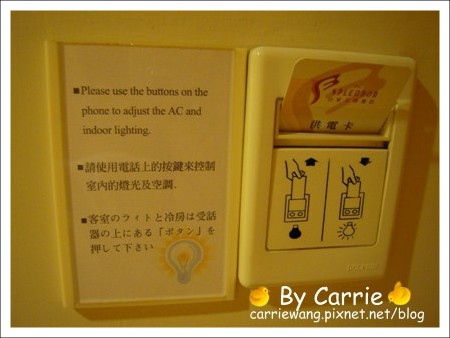 【台中飯店住宿】日華金典酒店．Splendor Hotel Taichung @飛天璇的口袋