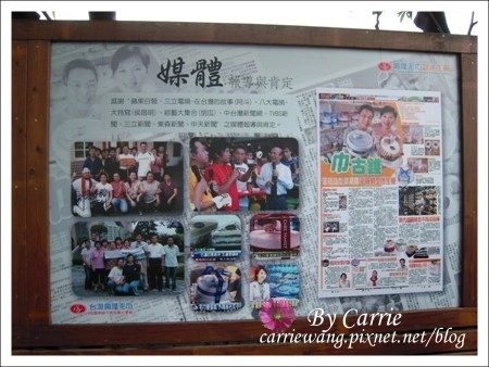 【雲林旅遊】興隆毛巾觀光工廠 @飛天璇的口袋