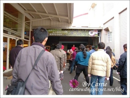 【雲林旅遊】興隆毛巾觀光工廠 @飛天璇的口袋