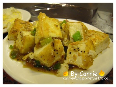 【台中餐廳】高林鐵板燒 @飛天璇的口袋