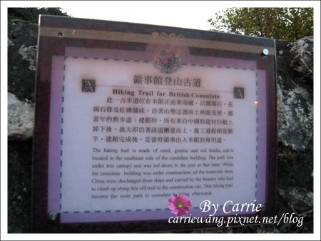 【高雄旅遊】打狗英國領事館 @飛天璇的口袋