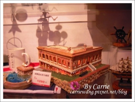 【高雄旅遊】打狗英國領事館 @飛天璇的口袋