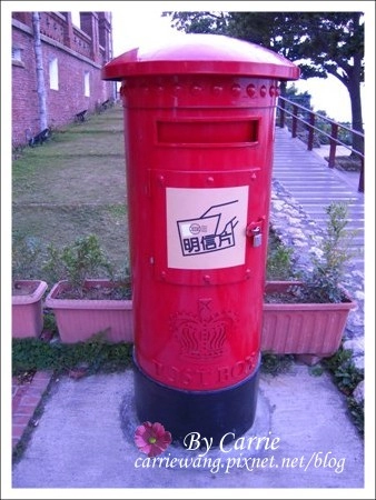 【高雄旅遊】打狗英國領事館 @飛天璇的口袋