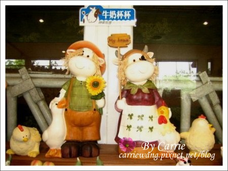【嘉義旅遊】綠盈牧場 @飛天璇的口袋