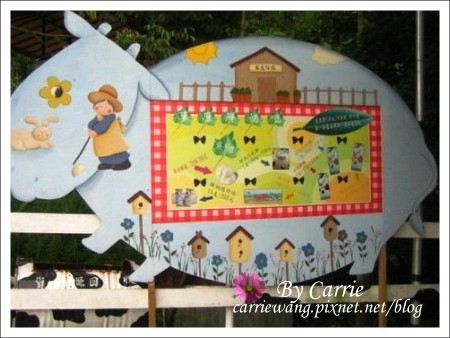 【嘉義旅遊】綠盈牧場 @飛天璇的口袋