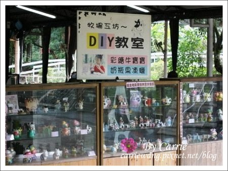 【嘉義旅遊】綠盈牧場 @飛天璇的口袋