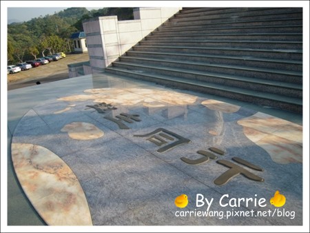 【台中旅遊】圓滿教堂 – 敗犬女王拍攝地 @飛天璇的口袋