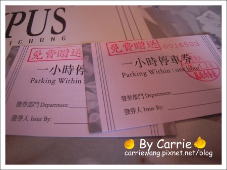 【台中下午茶】永豐棧酒店．La mode下午茶Buffet @飛天璇的口袋