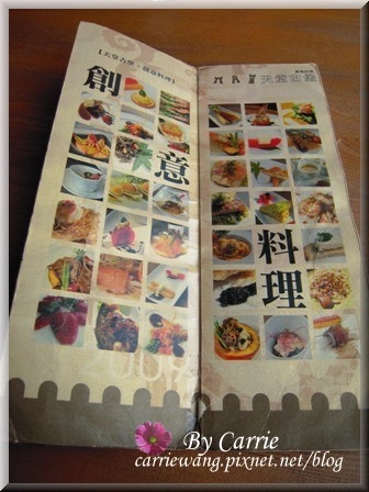 【苗栗旅遊】天空之城．天堂古堡 @飛天璇的口袋