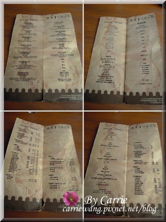 【苗栗旅遊】天空之城．天堂古堡 @飛天璇的口袋