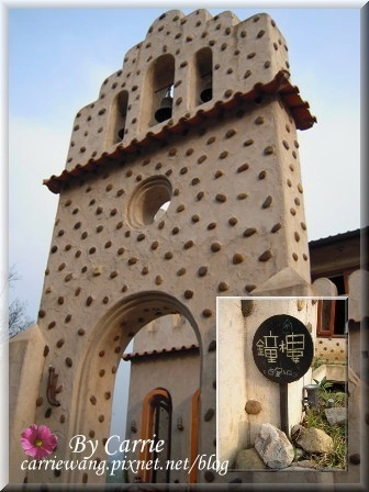 【苗栗旅遊】天空之城．天堂古堡 @飛天璇的口袋