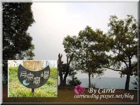 【苗栗旅遊】天空之城．天堂古堡 @飛天璇的口袋