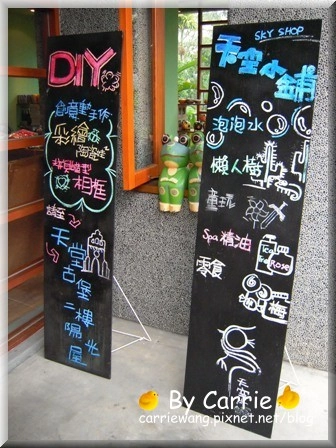 【苗栗旅遊】天空之城．鳥v.s人 @飛天璇的口袋