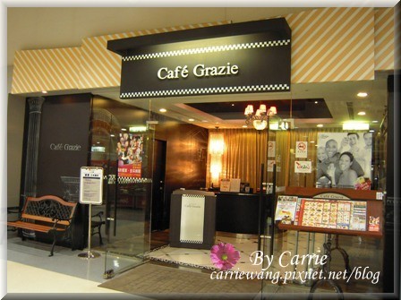 【台中餐廳】古拉爵義式屋  Cafe’ Grazie @飛天璇的口袋