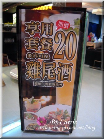 【台中餐廳】古拉爵義式屋  Cafe’ Grazie @飛天璇的口袋