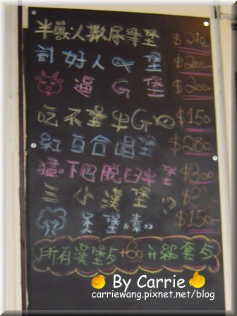 【台中美式餐廳】牛逼洋行 Noob Burger。下巴會脫臼的漢堡 @飛天璇的口袋