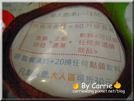 【台中美式餐廳】牛逼洋行 Noob Burger。下巴會脫臼的漢堡 @飛天璇的口袋