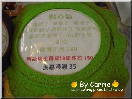 【台中美式餐廳】牛逼洋行 Noob Burger。下巴會脫臼的漢堡 @飛天璇的口袋