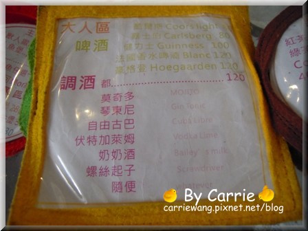 【台中美式餐廳】牛逼洋行 Noob Burger。下巴會脫臼的漢堡 @飛天璇的口袋