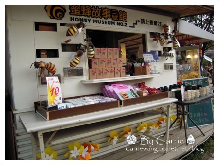 【台中旅遊】紙箱王主題餐廳．大坑店 @飛天璇的口袋